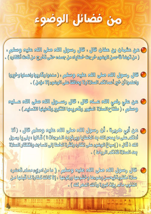  بطاقات دعوية عن الصـــــــــــــــــــــلاة 8804420706_6b5e4415db_o