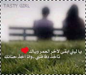 O.o. لحظـة ودآإأآع .o.O .. ! 3049065562_bd78bd91dd_o