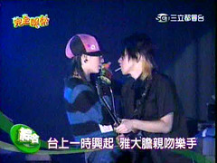 Fanservice em Taiwan [video] 2940080356_de1f891b02_m