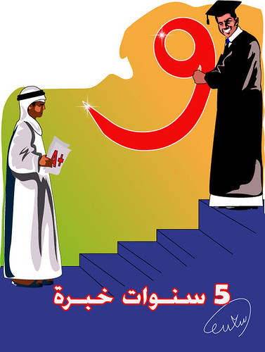 طيب سكر الباب معك وانت طالع 3020545040_8595bd62a5