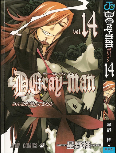 [Manga] D.Gray-Man 1-203 español Actualizado 2972366028_67f41f7ccb