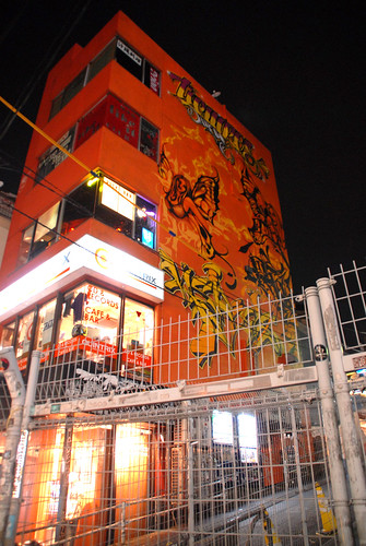 Shibuya twewy//realidad 2569816405_2475950e25