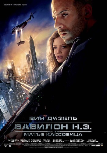 أفضل وأقوى أفلام الممثل الرائع Vind Diesel مع الفيلم Babylon.A.D.[2008]DvDrip-aXXo 2745707153_01c4e26026