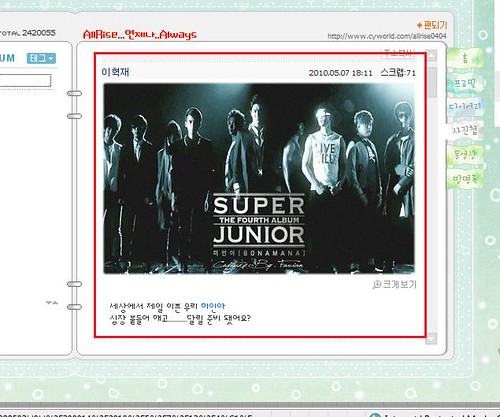 [CY][07.05.10] Eunhyuk’s Cyworld Photo Entry 4585932563_efcee395af