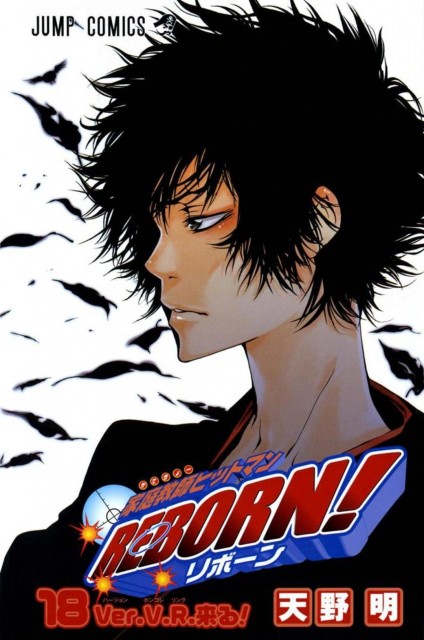 for Katekyo Hitan Reborn 3555190827_81188fbbea_o