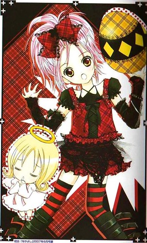  *.. رَمْزِيأــْــْــ ♥ تَؤأقِيْعْ { لِلــأنَميٍ : shugo chara...*  3291520134_a0fd4a98a6