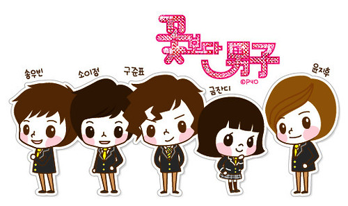 manga của Boys over flowers đây! dzô đi bà con ơi!!!!!!! 3299508464_9c34a78b90