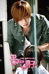 Ji Hoo Subae - BONUS VS JANDI 3448688567_f00648d53d_m