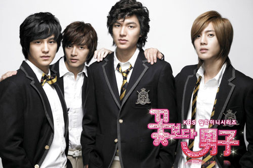 Boy over flowers_ Vườn sao băng fiên bản Hàn Quốc 3233772055_aa73c4b43a_o