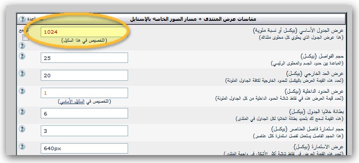 الستايل الجميل و السريع windows live للنسخ 3.7 3312893682_12d0dd72e2_o