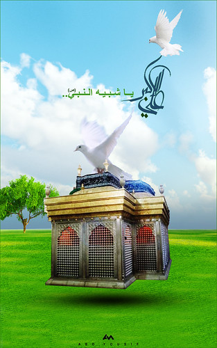 ذكرى مولد علي الأكبر عليه السلام 11 شعبان  3780136475_28acfd8793