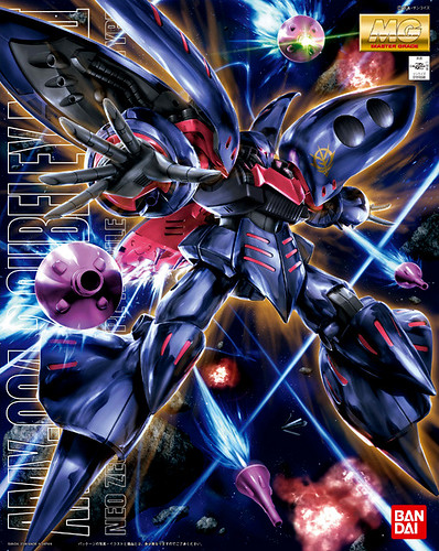 [Gunpla] Sortie Novembre 2009 4067859624_9996228f31