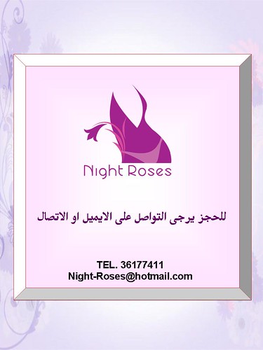 Night Roses Dress 3891443416_72e6cd7e5a