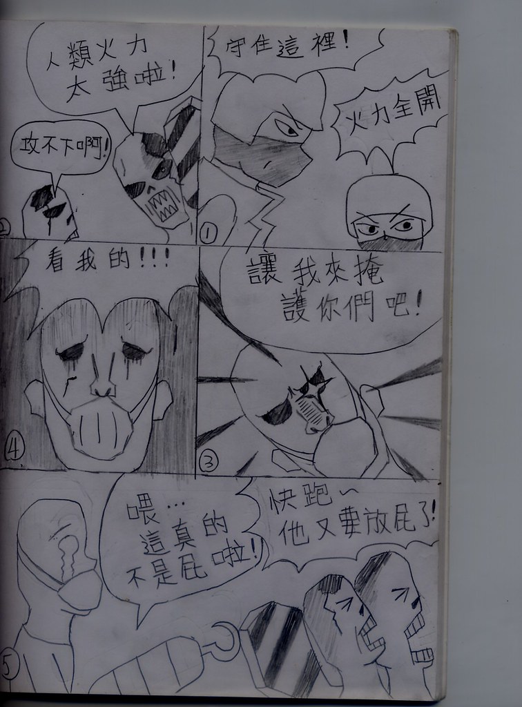 CSO 纯手工漫画 3908983415_dfe8dc25a7_b