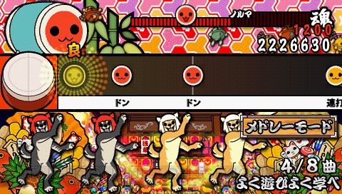 Taiko No Tatsujin Portable DX 5842020240_6084f138a7