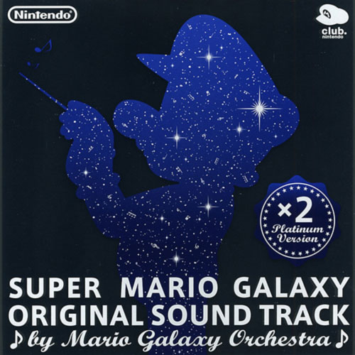 The Greatest Video Game Music 3333809041_cc14e03ae0