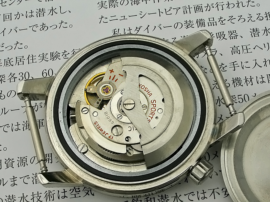 Seiko 6601 SilverWave....( Pics ) 3307603748_f9cbbdbe66_o