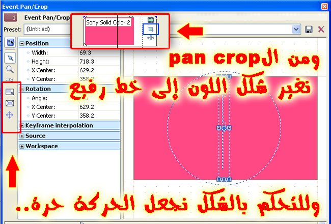 انتقال  رائع من الابيض والأسود الى الألوان 3801301467_b2f0a76459_o