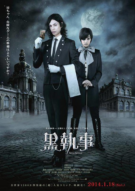 [NEWS] Danh sách 16 live-action được chuyển thể từ manga nổi tiếng sẽ ra mắt vào năm 2014 11336751493_b887ed6d8c_z