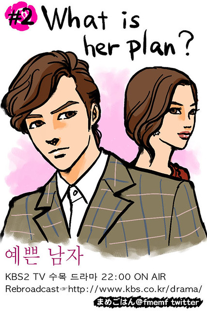 [fan-art] Summary of each episode of‘Beautiful Man (Bel Ami)’ 11905260895_07f8677f6b_z