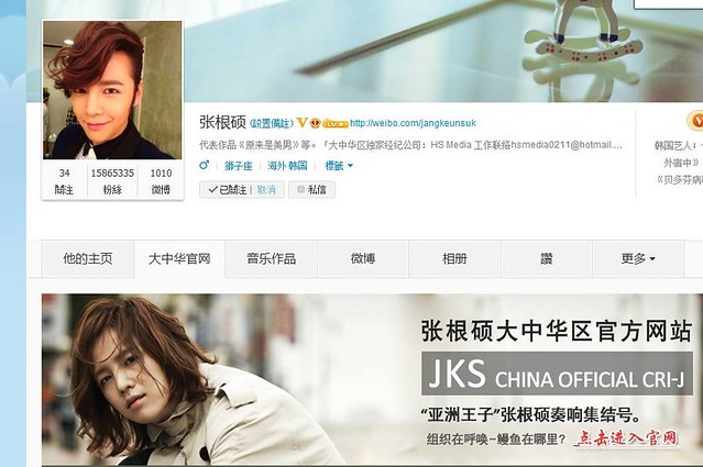 [Pics] Jang Keun Suk China official CRI-J 11853336656_906b679dea_z