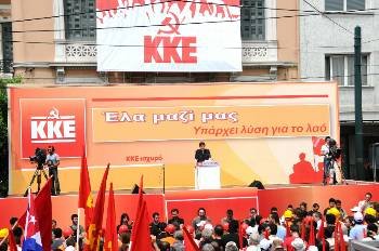 Masiva manifestación del KKE con presencia del PCPE 4612905629_cc4d4c45bc_o