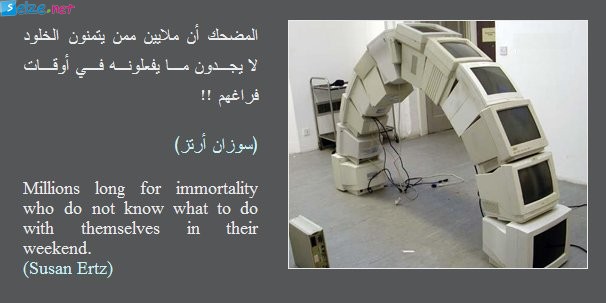 آراء - اكثر من رائع 4462687791_646fe2a213_o