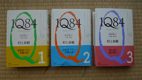 Haruki Murakami - 1Q84 4536856815_96df209a8c