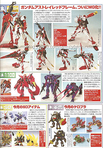 [Gunpla] Sortie Février & Mars 2010 4209071100_8f941eed9d