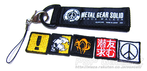 [POST OFICIAL] Metal Gear Solid: Peace Walker - Página 3 4569259115_bb080df7fb_o