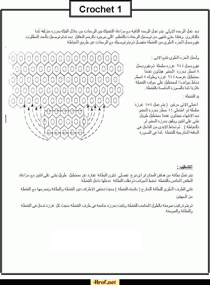 s مجله بالعربي لاتفوتكم 4183516223_810daca206_o
