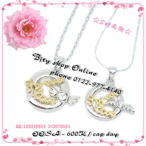 Valentine - qua tang ngot ngao` cho cac cap tinh nhan 4260006048_b598483ee2_o