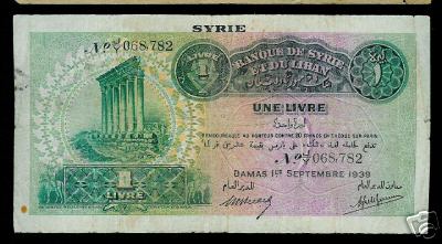 السياحة في سوريا2012|العملة السورية ببعض مراحلها 4413644165_fb9c04f915_o