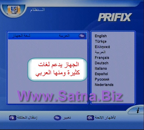 الشيرنج على جهاز البريفكس 9400 من الألف إلى الياء  4689913442_6efee1dbc1