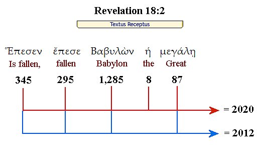 2012 Babylon the Great is fallen, is fallen 4522444278_4e8be947b5_o