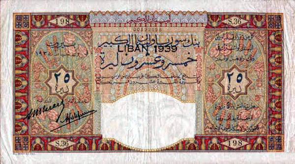 العملة السورية عبر التاريخ 4413635389_b5e97de5db_o