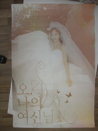 [pic] SeoHyun in Oh! My Goddess by TRAX 4936112933_55c2bb9a66