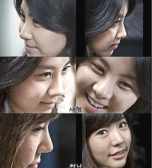 [06.03.2010] Natural skin of SNSD (yếu tim ko nên coi kẻo lại... thì toi) 4771324683_92a5187515_m