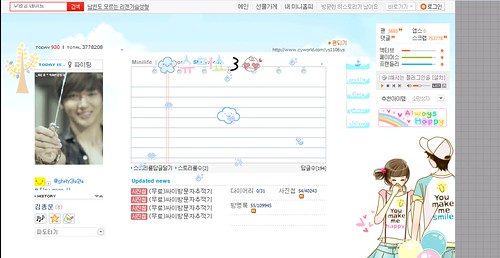 [CY]Yesung's Cyworld Photo entry 5.8.10  4861900255_aed54935a7