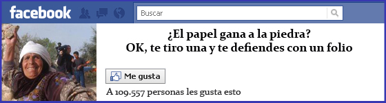 Las páginas con nombres más divertidos del facebook 5221779998_6cab8e504b_o