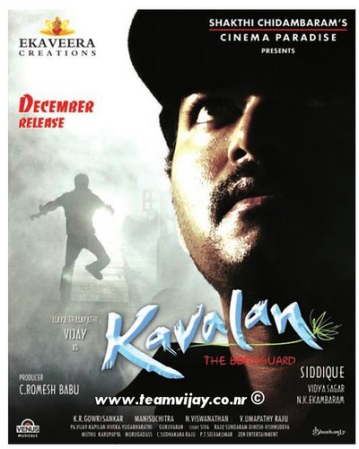 Kavalan -- Official thread -- Latest Updates - Page 2 5171983710_4a2ce2e924