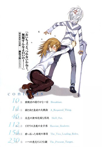 [To Aru Majutsu no Index][Accelerator Costume ver. 2] 4817451601_11fa530a5f