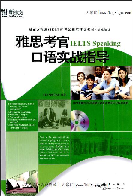 Nào mình cùng luyện Ielts 5058635801_bc1c86e6bd_b