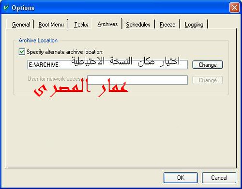 ودع تنزيل الوندوز نهائيا وأتحدى أي شخص بطريقتى ... حصريا 4785759354_bb828ebbd3