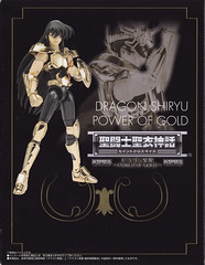 [Imagens] Shiryu V2 Power of Gold 5144142162_5b3f71c711_m