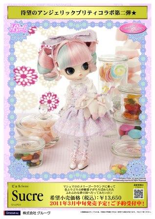 [Mars 2011] Byul Sucre - Angelic Pretty - Page 2 5238398770_d906b1cb0d