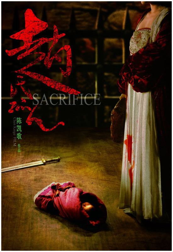 Sacrifice | Triệu Thị Cô Nhi (2010) (sub Viet , Link mediafire ) 5447720782_83c245e052_o