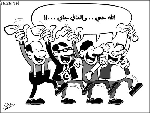 اجمل الكاركاتيرات عن احداث مصر 5394641411_d7b058bdb5