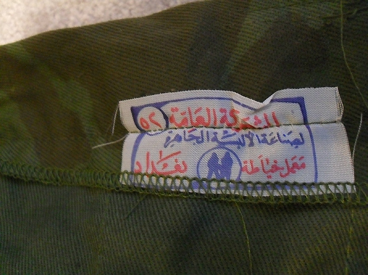 Saddam Era Camo Uniform 5420790048_f07e134cc1_b