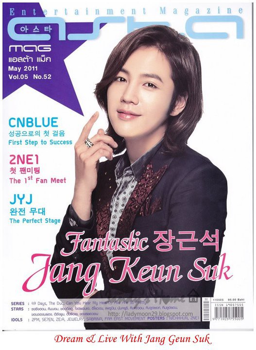  장근석 / Jang Geun Suk # 1 - Pagina 40 5687005336_2a628580b5_b